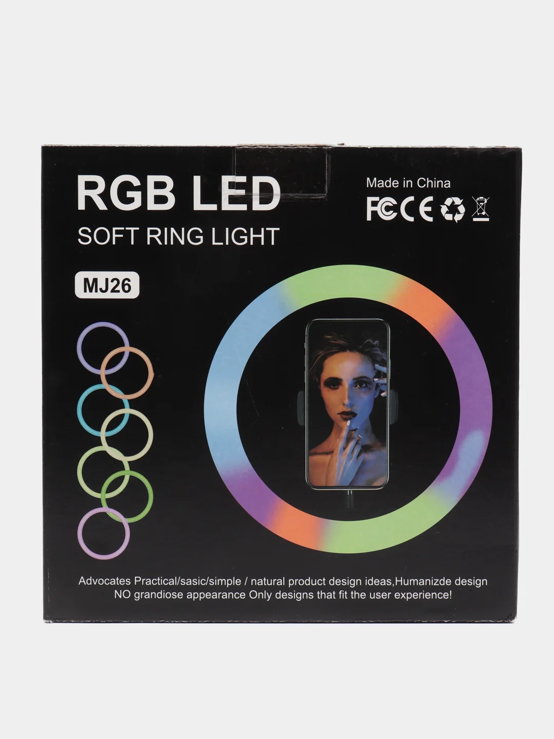 Цветная кольцевая лампа с пультом на проводе RGB MJ26, 26 см