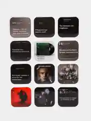 Желтый 3d-стикеры на телефон "Мияги, Макан, Скриптонит", 12 штук