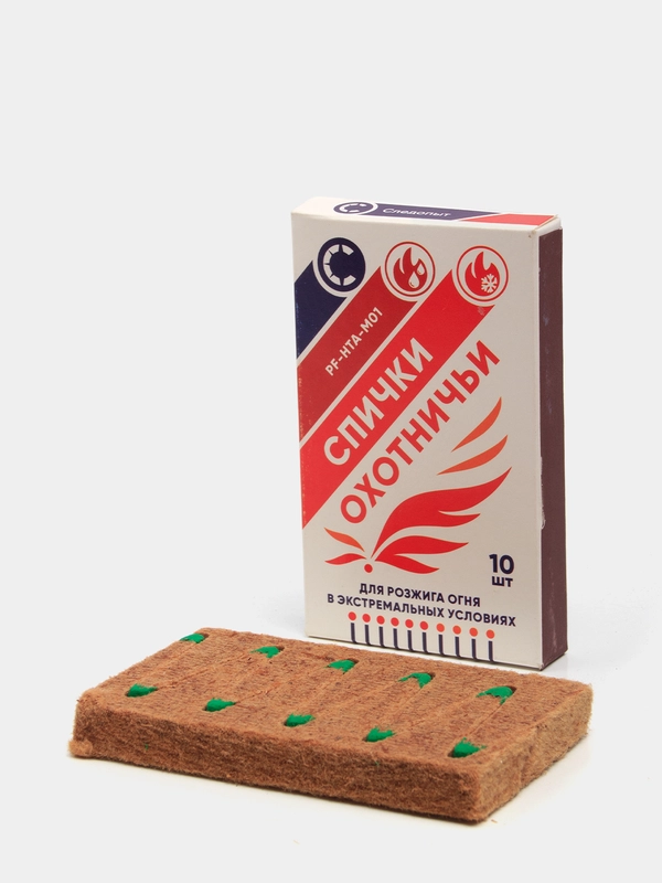 Спички длительного горения охотничьи 10 шт