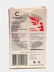 Спички длительного горения охотничьи 10 шт
