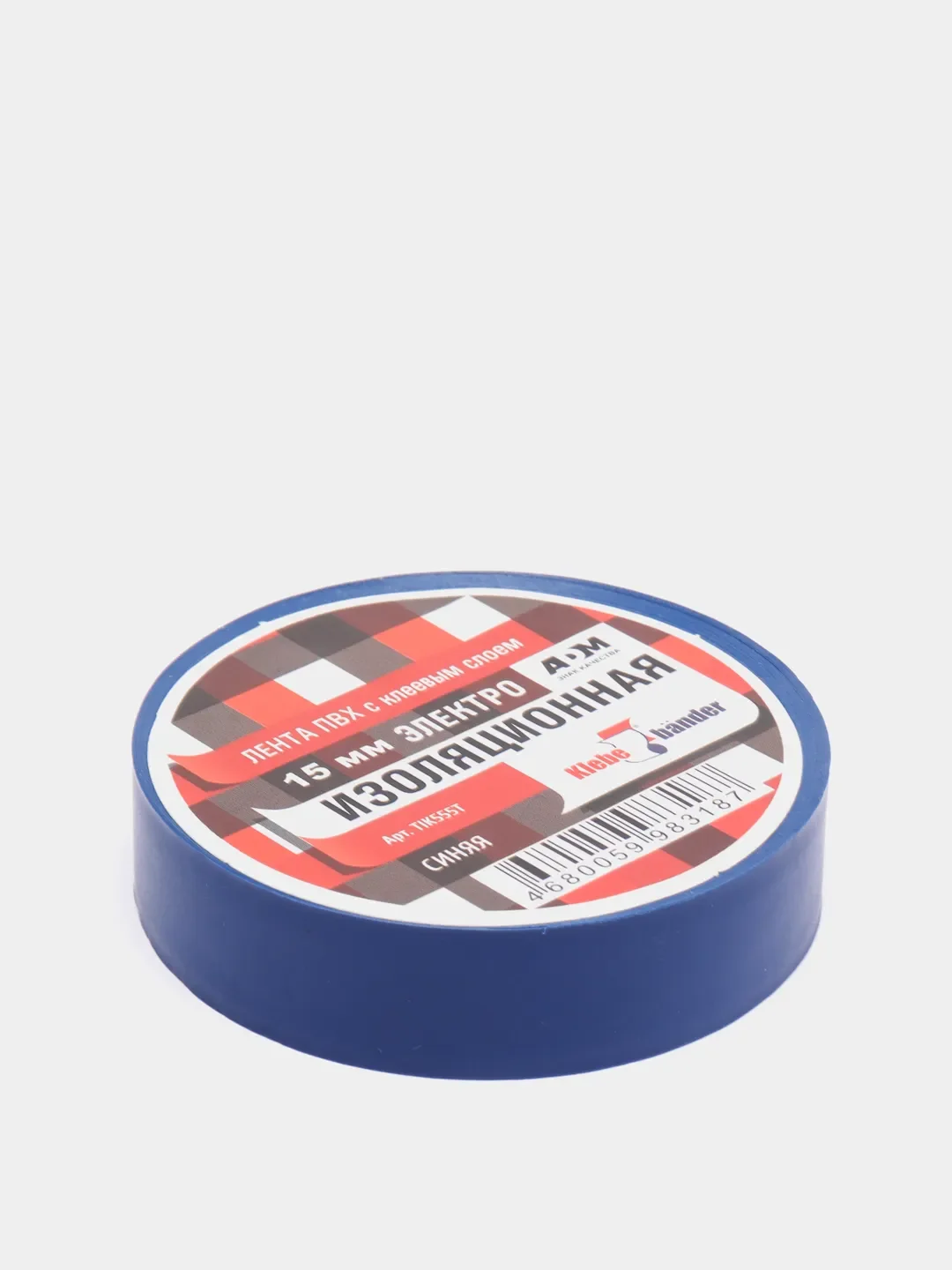 Изолента