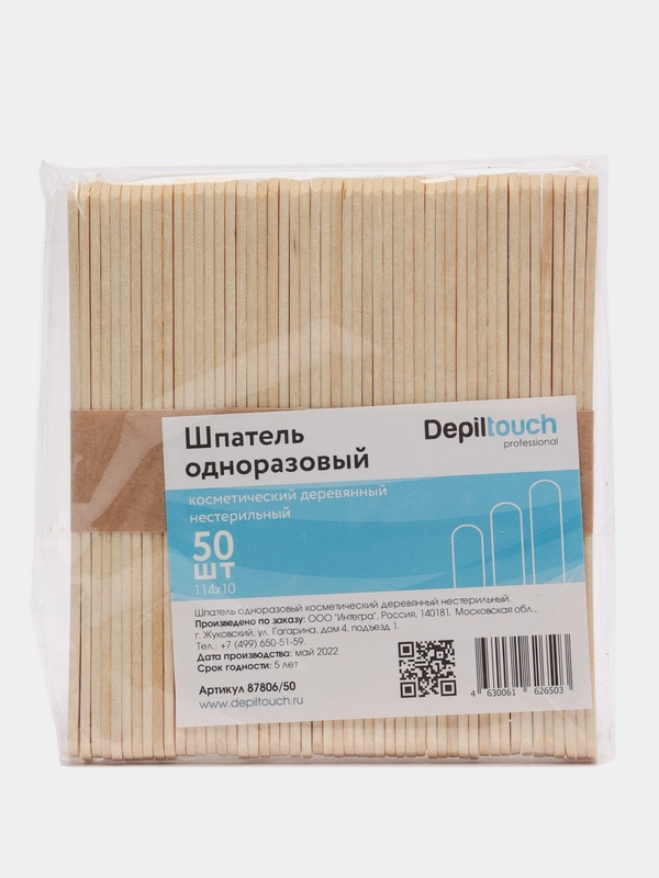 Шпатель Depiltouch, узкий, в пакете, 114 x 10, 50 штук