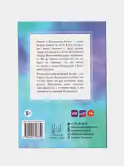 ЧИТАЙ-УММА / Книга детская "Я люблю Аллаха"