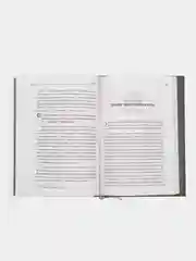 ЧИТАЙ-УММА / Книга "Самые счастливые супруги в мире"