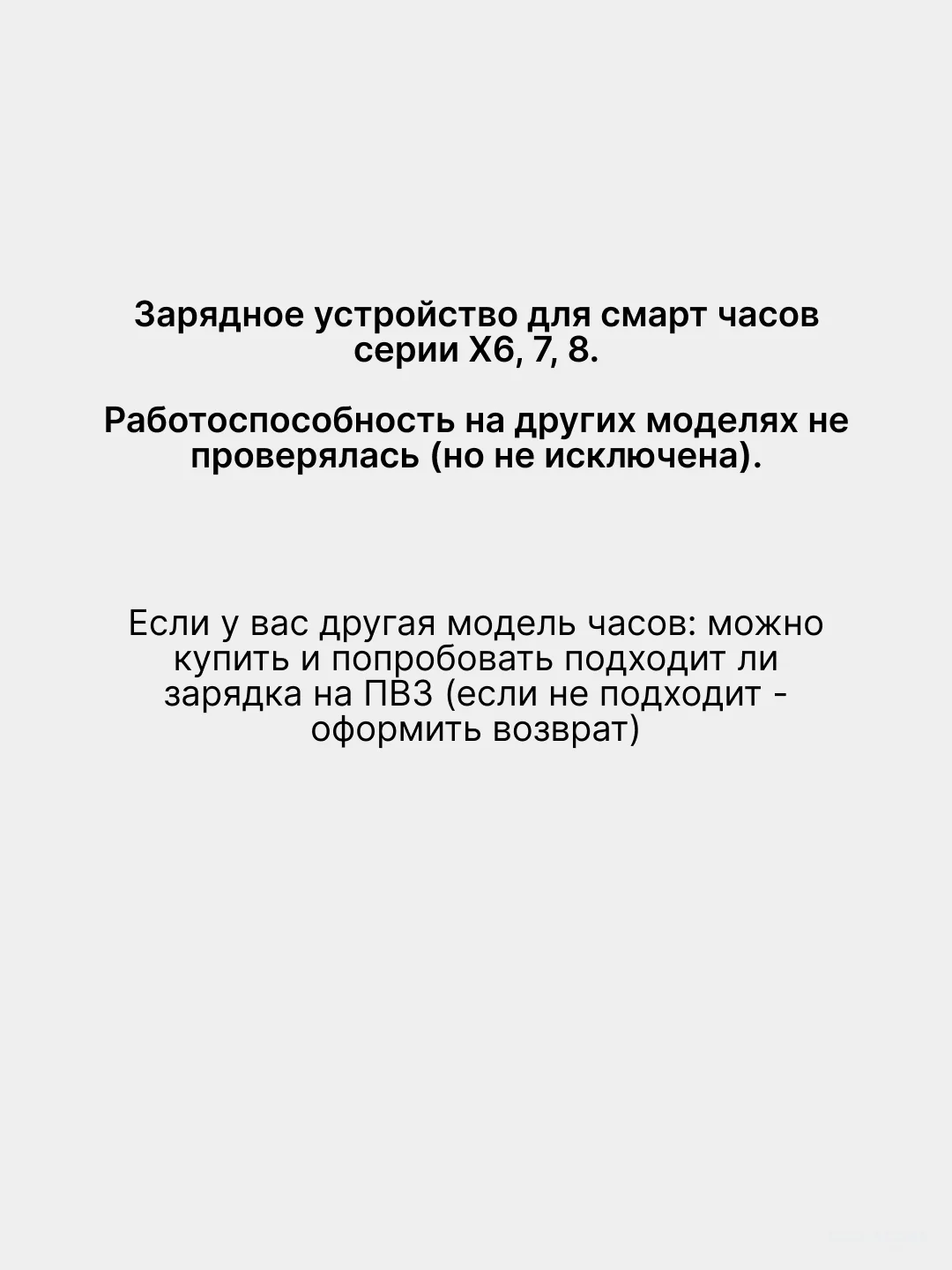 Зарядное устройство для беспроводной зарядки смарт-часов, зарядка
