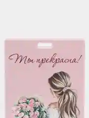Пастельно-коралловый обложка для карты, чехол для пропуска с принтом