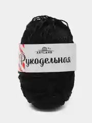 Черный пряжа рукодельная, крученая
