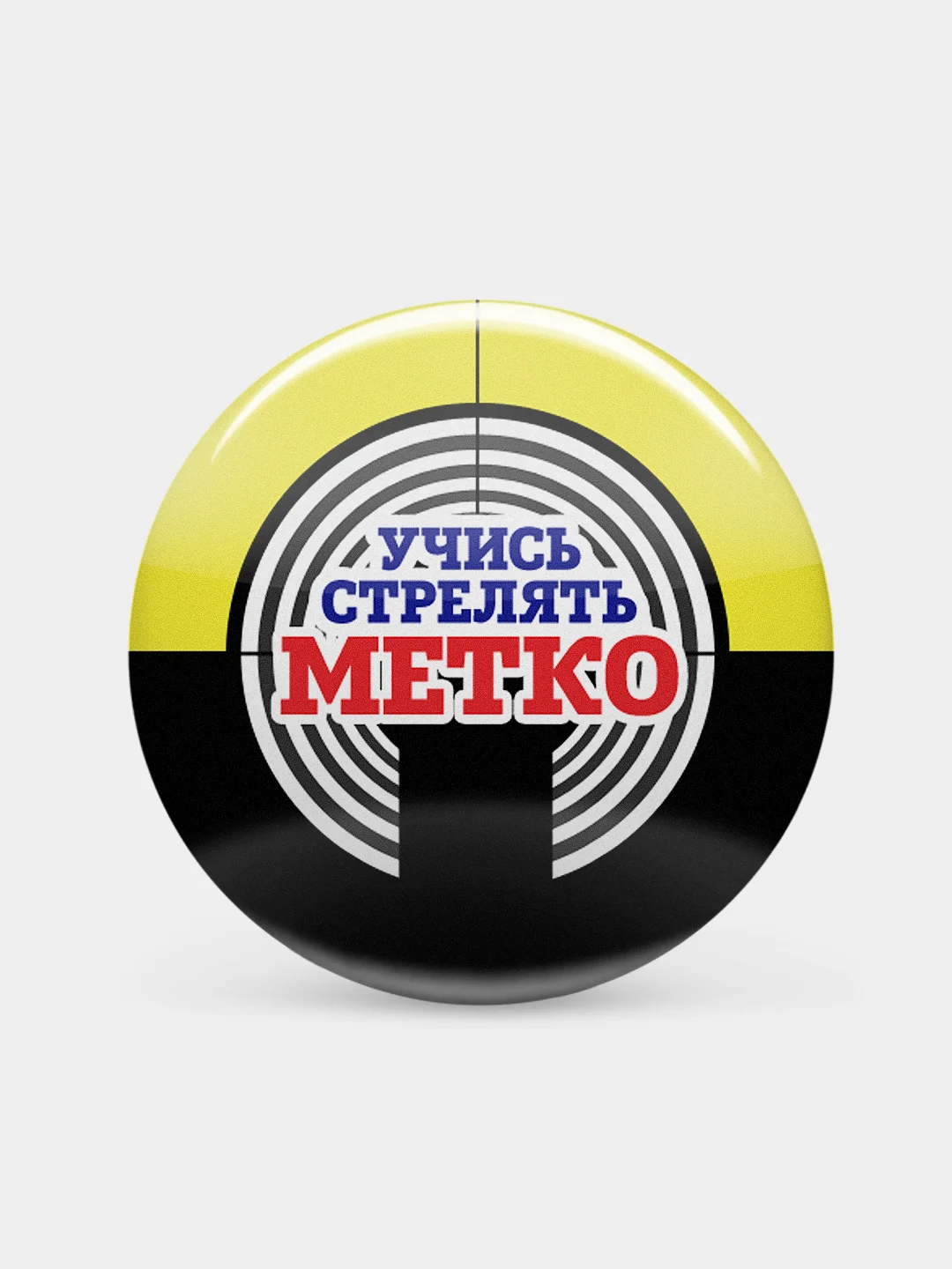 Значки наградные "За отличную стрельбу"