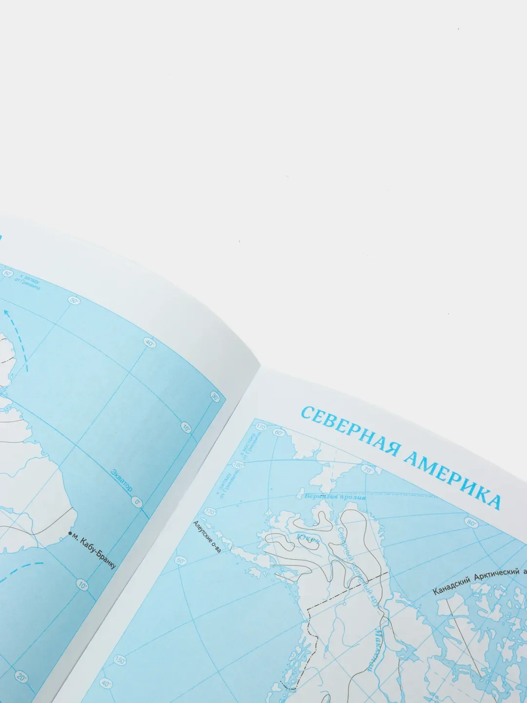 Тёмно-бирюзовый география. 7 класс. Атлас. РГО,ФГОС Курбский Н. А/Просвещение 2023г