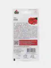 Семена томата "Агат"