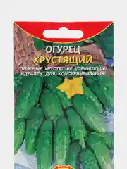 Семена огурцы-корнишоны "Хрустящие"