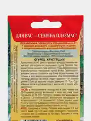 Семена огурцы-корнишоны "Хрустящие"