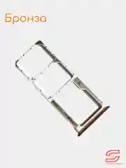 Бронзовый контейнер SIM / Держатель сим карты / Сим лоток для Xiaomi Redmi Note 10/ Redmi Note 10S
