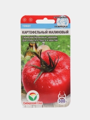 Семена томат "Картофельный малиновый"