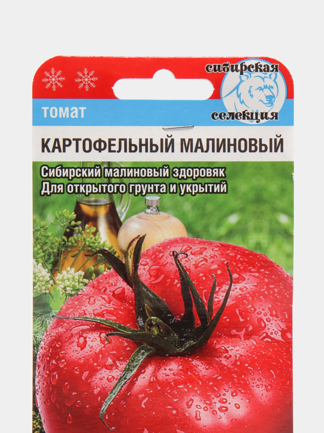 Семена томат "Картофельный малиновый"