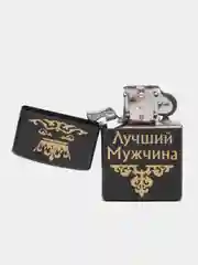 Зажигалка бензиновая