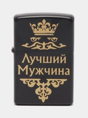Зажигалка бензиновая