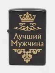 Зажигалка бензиновая