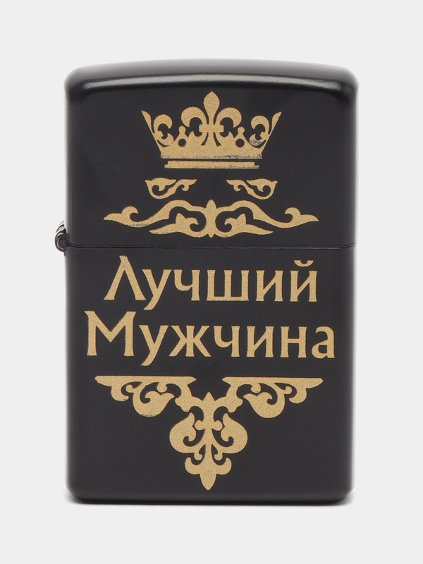 Зажигалка бензиновая