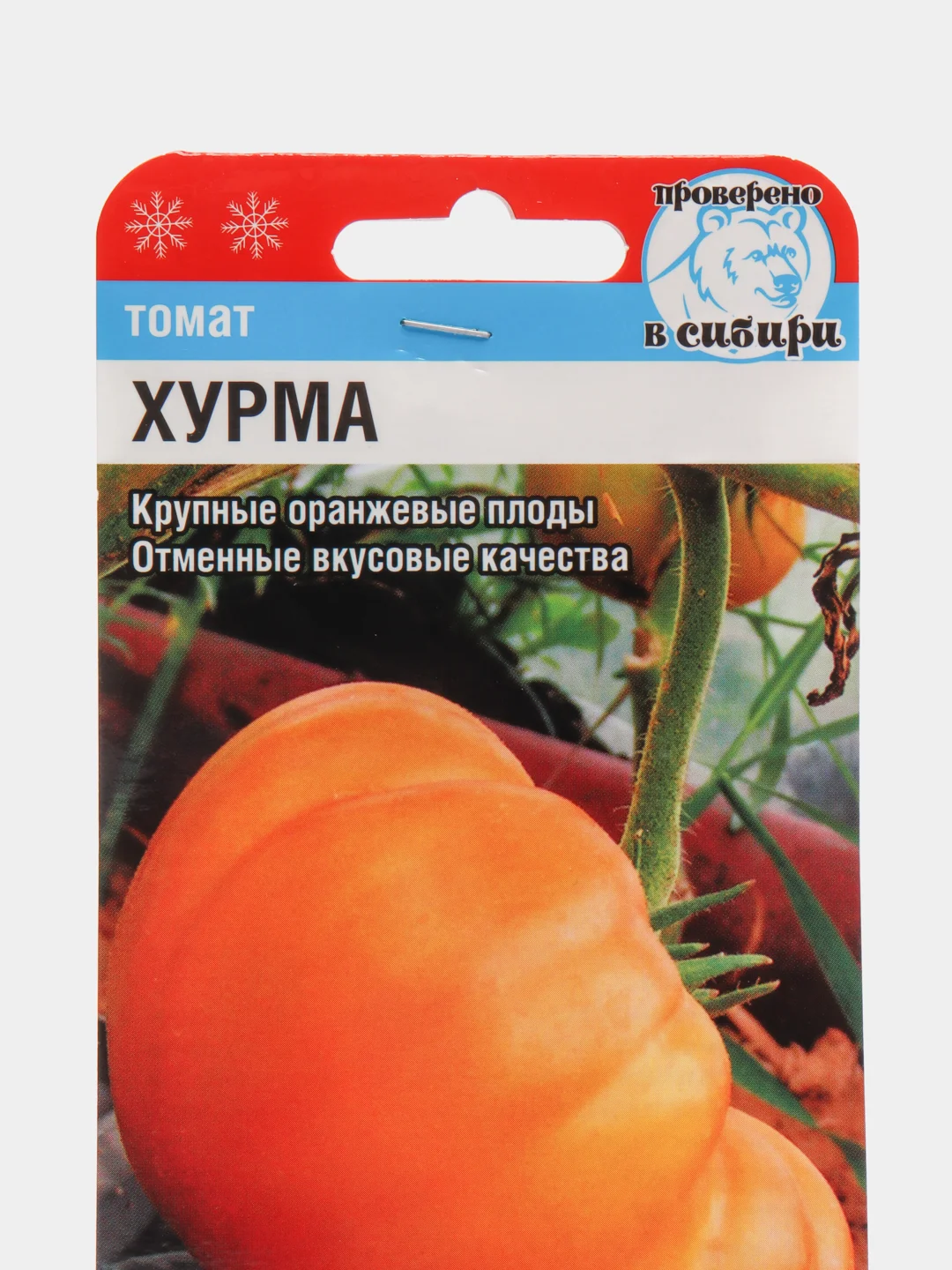 Семена Томат "Хурма"