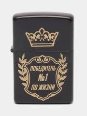 Зажигалка бензиновая