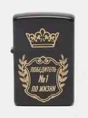 Зажигалка бензиновая