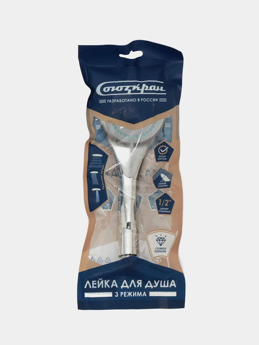 Лейка для душа 3 режима