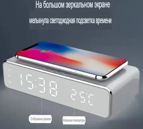 Черный настольные электронные часы, будильник с беспроводным зарядным устройством телефона