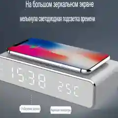 Черный настольные электронные часы, будильник с беспроводным зарядным устройством телефона