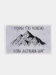 Наклейка на банковскую карту "Макс Корж" горы по колено
