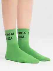 Зеленый женские носки, цветные, с надписью, средней длинны, 5 цветов