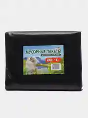 Мусорные пакеты для дома и сада, 240 л, 5 шт