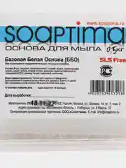 Мыльная основа Soaptima, белая, 0,5 кг