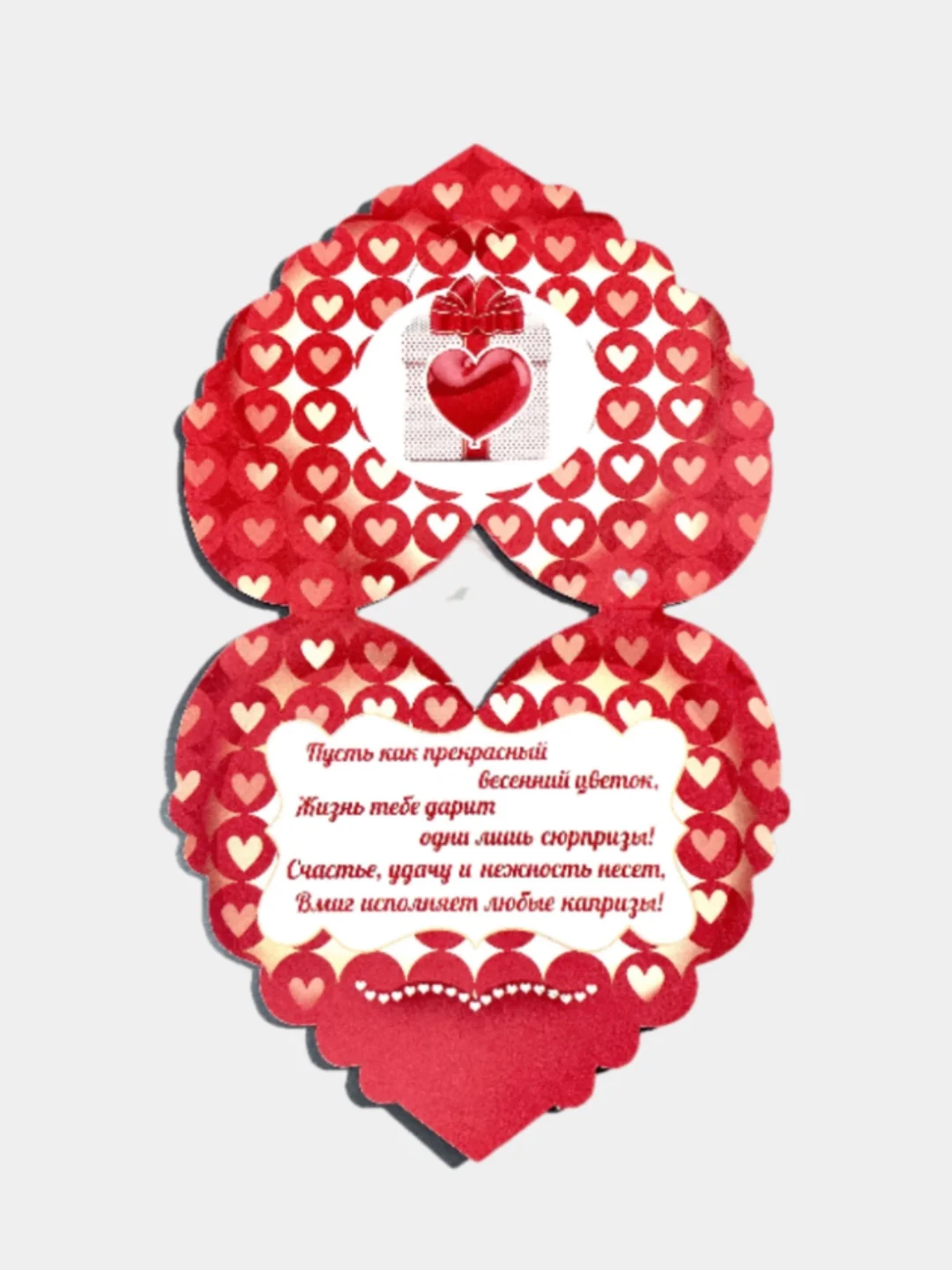 Бирюзовый открытка- валентинка в ассортименте. Блеск. Двойного сложения с тексот внутри