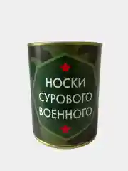 Медный носки в подарочной банке