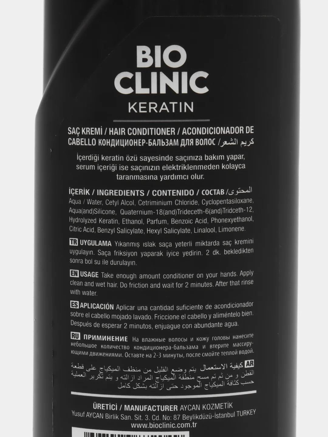 Кондиционер для волос с Кератином BIO CLINIC, 400 мл