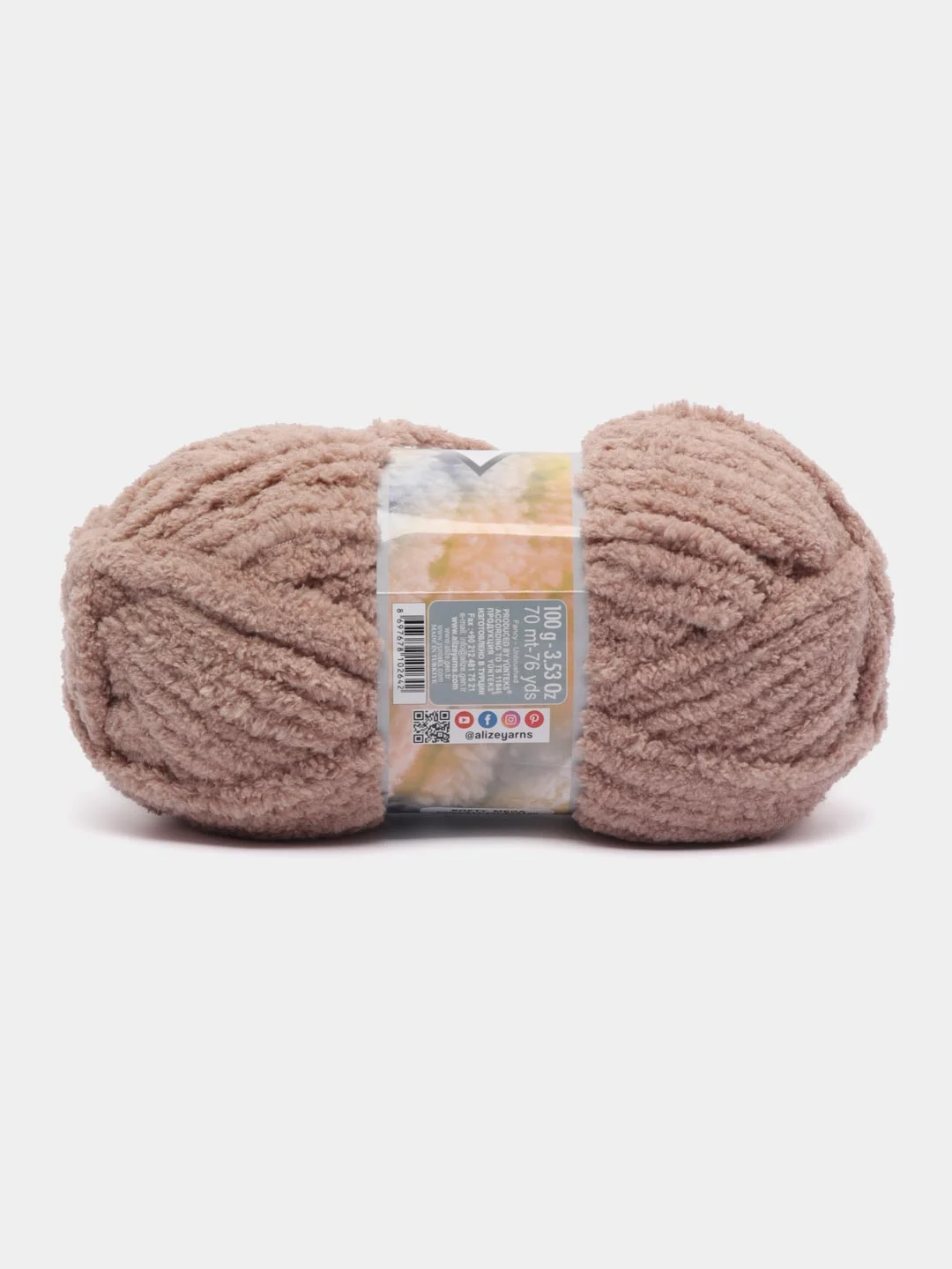 Коричневый пряжа Alize Softy mega (Ализе софти мега), 100 г, 70 м