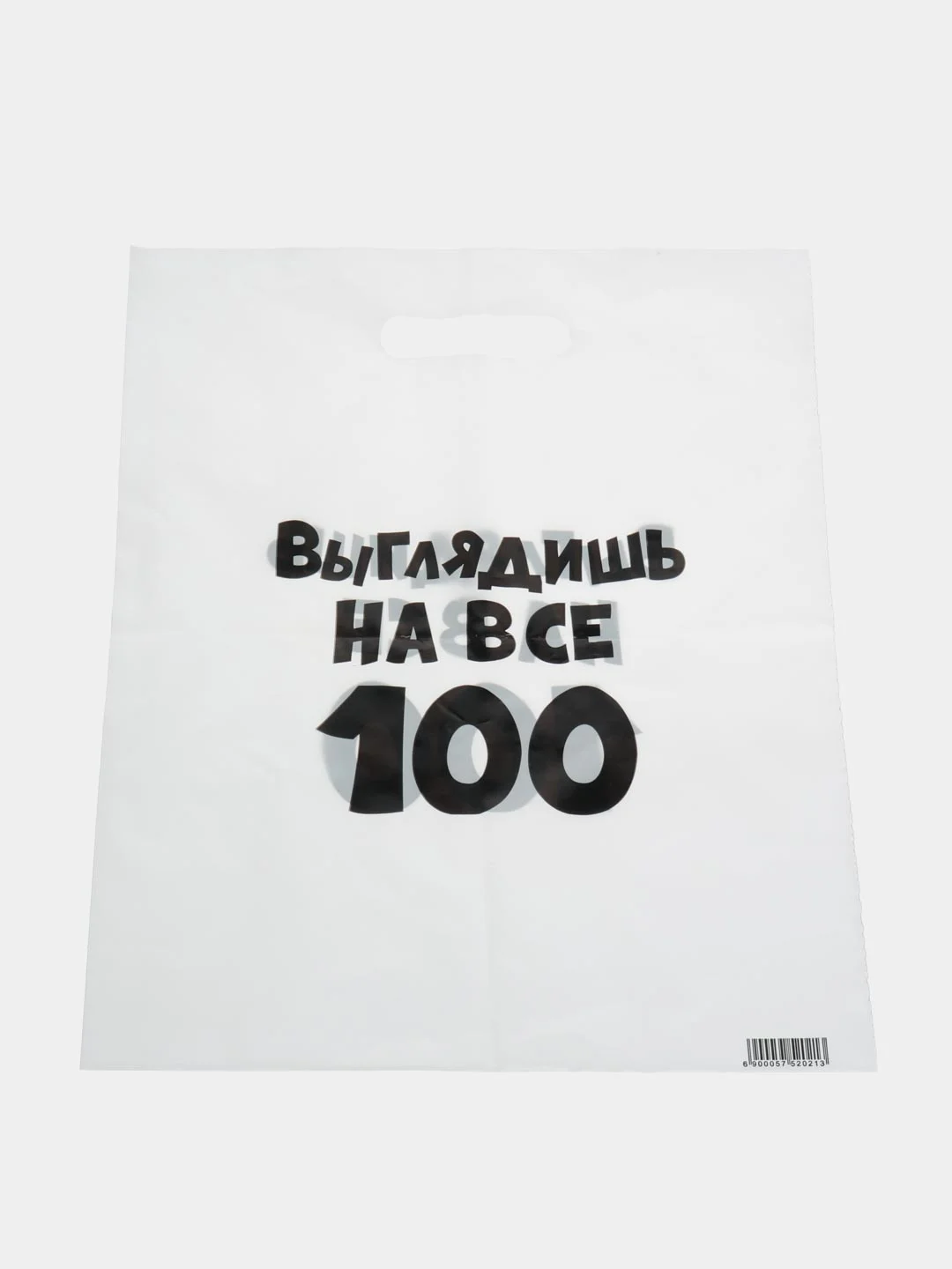 Белый подарочный пакет
