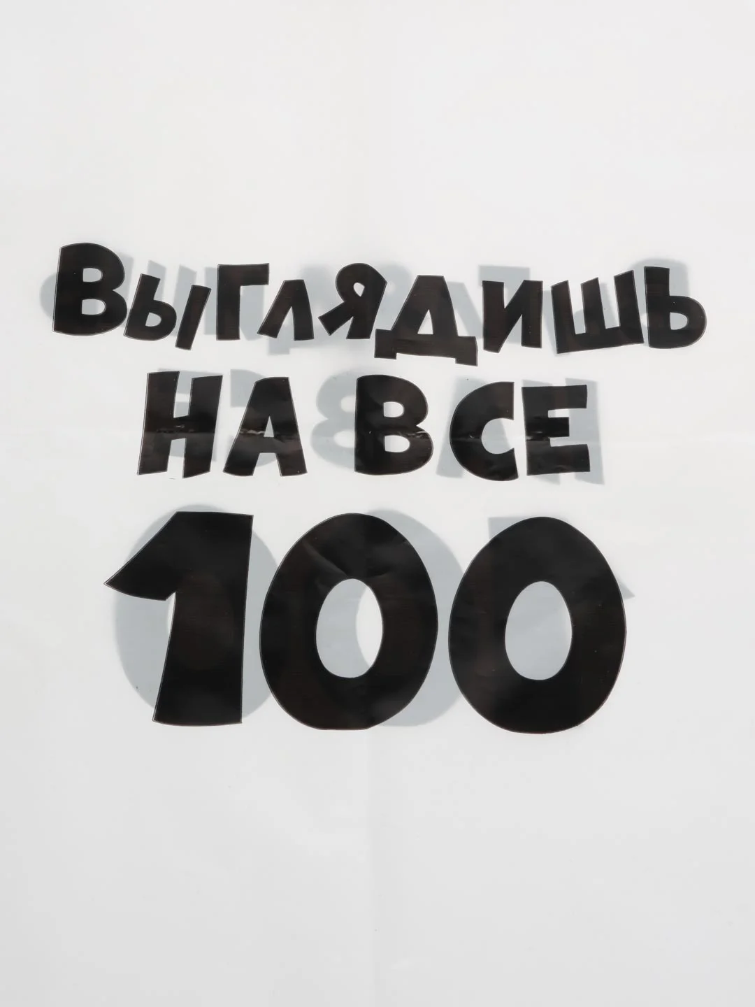 Белый подарочный пакет