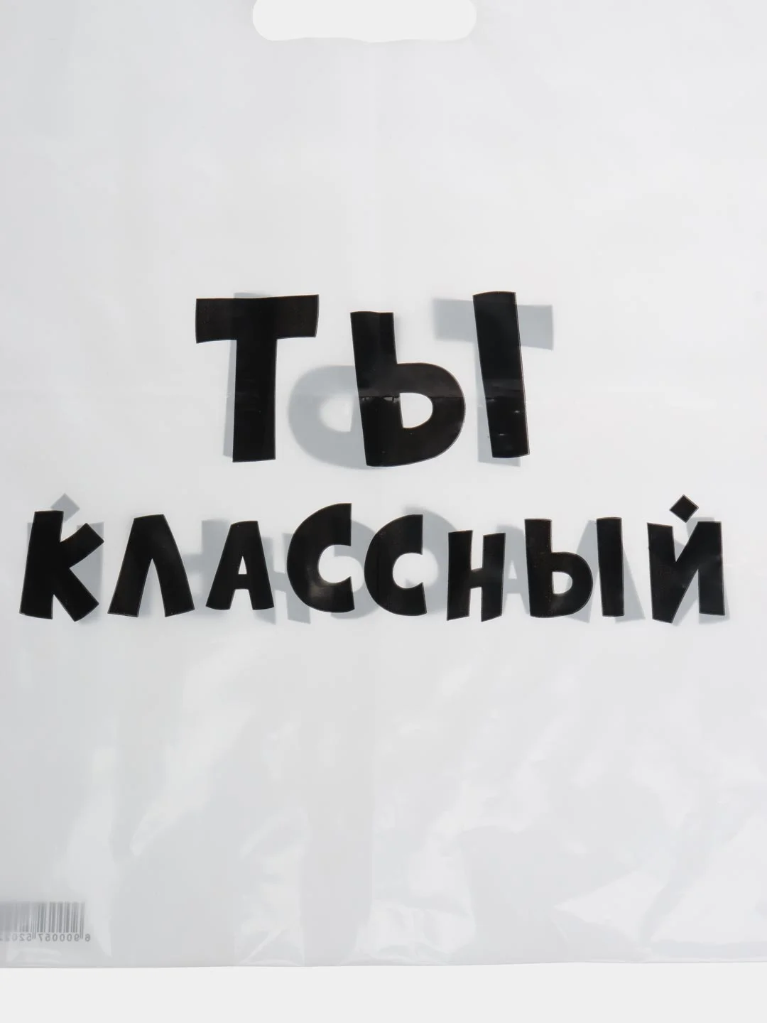Слоновая кость подарочный пакет