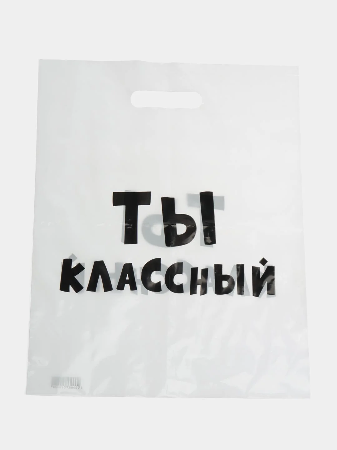 Слоновая кость подарочный пакет