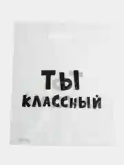 Слоновая кость подарочный пакет
