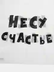 Подарочный пакет, полиэтиленовый, 35 х 45 см