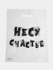 Подарочный пакет, полиэтиленовый, 35 х 45 см