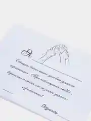 Конфетный подарочный сертификат на минет "Подарок мужчине", с наклейками