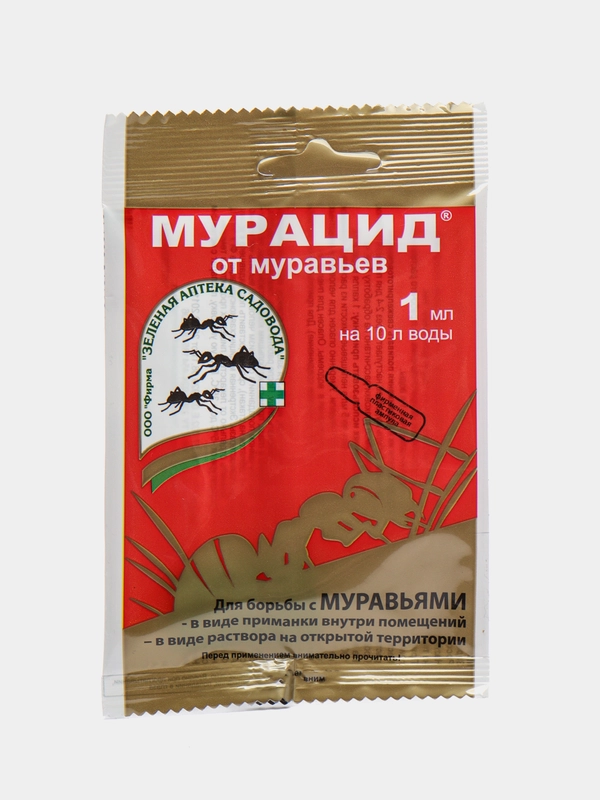 Средство от муравьев МУРАЦИД, ампула, 1 мл. Инсектицид