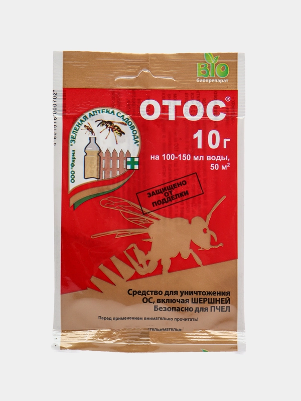 Средство избирательного уничтожения ос, шершней ОТОС, порошок, 10 г. Инсектицид