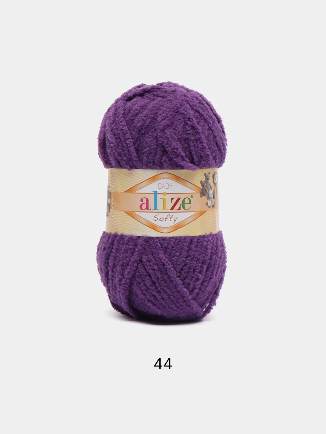 Фиолетовый пряжа для вязания Alize Softy baby/ Ализе Софти Турция / пряжа для игрушек и детских вещей