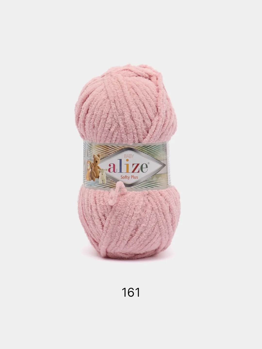 Кремовый пряжа Alize softy plus (Ализе Софти Плюс)