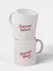Красный парные кружки дедушке и бабушке на татарском языке, набор 2 кружки